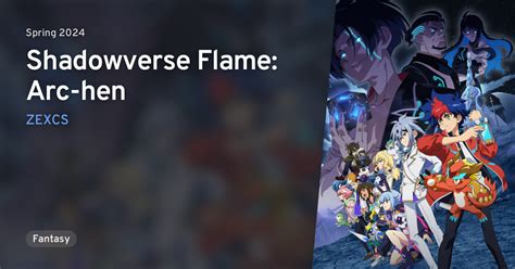 Shadowverse Flame · AniList.